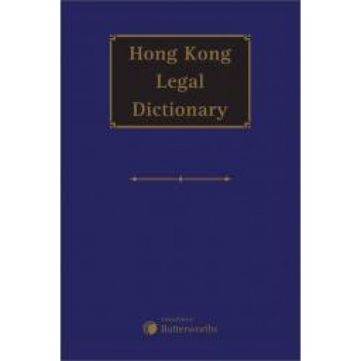 Butterworths Hong Kong Legal Dictionary (Practitioner / Student Version)
